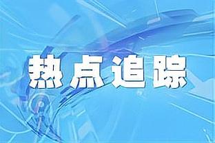 吉达联合2-5利雅得胜利赛后遭球迷指责，本泽马关闭INS账号